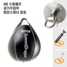 복싱 히트백 가정용 샌드백 다이어트 오뚜기 스탠딩, 기본+회전스피너블랙