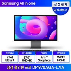 삼성 올인원 프로 DM970AGA-L71AR 14세대 울트라7 4K UHD 27인치 모니터 삼성 올인원PC 일체형PC 일체형컴퓨터, WIN11 Home, 512GB, 16GB, 그레이, DM970