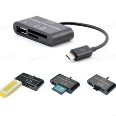 카메라메모리카드리더기