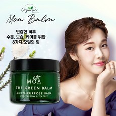 오가닉그라운드고보습크림