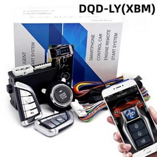 호환 원격 시동 자동차 알람스마트 앱 정지 시스템엔진 12V, 2.DQDLY XBM