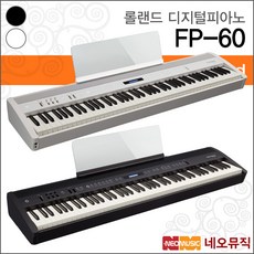 FP-60 단품, 롤랜드 FP-60/WH 악기, 색상:롤랜드 FP-60/WH 악기, 롤랜드 FP-60/WH 악기