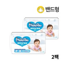 마미포코기저귀2단계