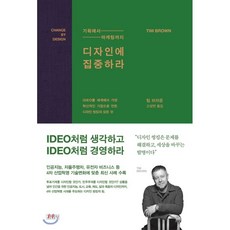 디자인을사랑한수학