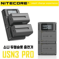 usn3pro