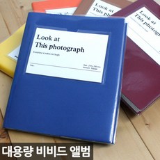 액자속지
