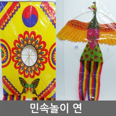졍겨운 명절 민속놀이 방패연가오리연연날리기공작연전통놀이, 공작새 10개 수량선택