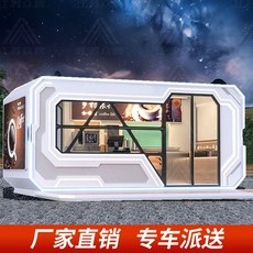 컨테이너 상점 커피숍 창고 야외 선룸 캡슐