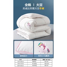 바스락 이불 키즈 순면100% 차렵이불 인비스타항균