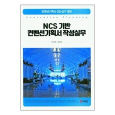 지식인의책무