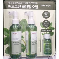 마녀공장 허브 클렌징 오일, 455ml, 1개