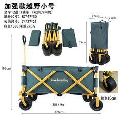캠핑웨건 카트 수레 캐리어 접이식 운반 이동 수납 정리 캠핑 대용량 방수 그늘, C 스몰웨건(옐로우그린), 1개