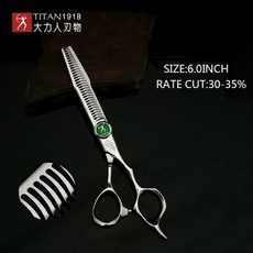 타이탄미용가위