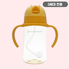 베베캔 원터치 빨대캡(추빨대포함)+빨대세척솔 / 더블하트 젖병호환 젖병뚜껑 후드캡 빨대컵