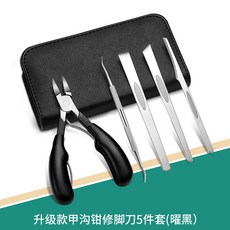 큐티클 네일 내성발톱 큐렛커터 재료 도랑 특수 손톱깎이 긴 코 펜치 큐렛커터 큐티클제거, Yao Black으로 업그레이드 된 네일 그루브