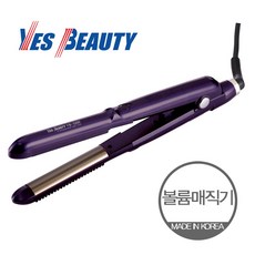 예스뷰티볼륨팡팡