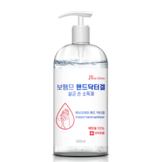 알로알로손소독제