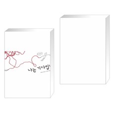넉점반