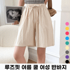 계곡꿀템