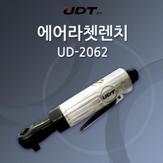 ud1060