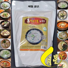 한우사골농축액
