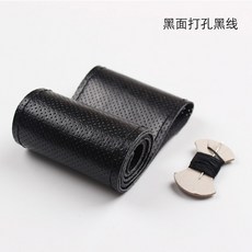 42cm 45cm 47cm 50cm 가죽 초대형 대형 핸들커버 스티어링 휠커버, 통 소가죽 오프 블랙 펀칭, 1개