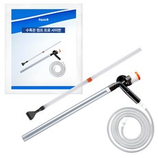 Aquabee 水族箱幫浦 Pro 虹吸管, 1個