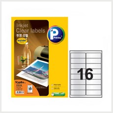 프린텍 투명라벨 잉크젯용 V3960-5매(1칸) V3980-5매(16칸) V3990-5매(21칸) V3960-50매(1칸) 5시이전주문 당일발송