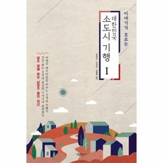 나무자전거
