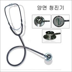 프로 보강 간호사용 양면청진기 BK3002, 보강 간호사용 양면청진기 BK3002 /실습용, 1개