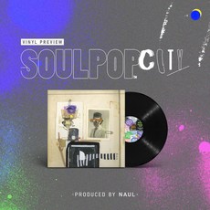 나얼 - Soul Pop City LP : Limited Edition (나얼 소울팝시티 블랙반 미개봉. 현대카드 한정반 아님. 반품불가)