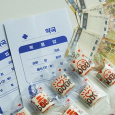 컬러 사랑의 용돈 약봉투 소량 4type [시즌4 간식 남자친구 포장 감동시키기 소소한 이벤트], 응원, 1세트 응원버전