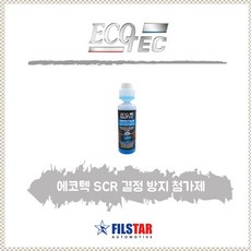 요소수첨가제_에코텍요소수첨가제_SCR결정방지첨가제_ECOTEC_퍼펙트블루요소수첨가제, 0, 1개, 250ml