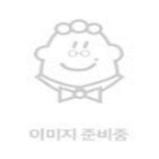 (새책) 여성과 이혼에 대한 14가지 이야기