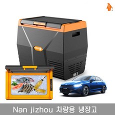 미니냉장고 차량용 가정겸용 냉장고 35L 40L