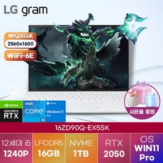  LG 전자 윈도우11 LG gram 16ZD90Q-EX5SK 가성비 게이밍 노트북 고성능 노트북 WIN11 Pro 16GB 1TB 코어i5 스노우 화이트  상품 이미지