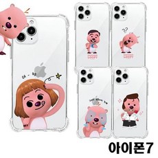 잔망루피거울