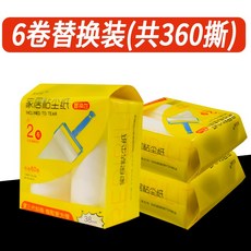 광스틱클리너