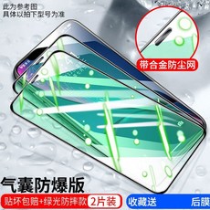 스마트폰고급수화기