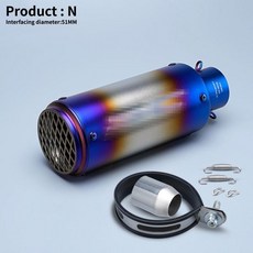 오토바이 레이싱 머플러 SC 배기 프로젝트 파이프 r3 gy6 R1 gsxr125 fz6 mt07 z125 z250 51mm, Type N, 1개