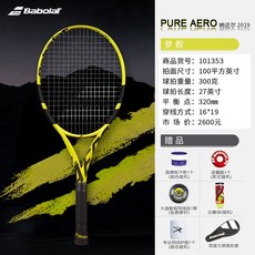 (관부가세포함) 테니스라켓 Babolat Baimension Tennis Bottop Paler PA Nadal Pure Aero Master's professional full carbon me-18367446815, (신제품) 나달 PA 300g 2 # 무료 (패키지 +