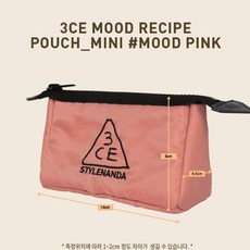쓰리씨이 3CE MOOD RECIPE POUCH_MINI, 1개, mood pink