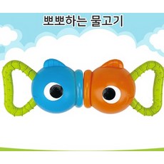 블루래빗손감각발달토이