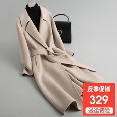 마르엘라로사티밍크