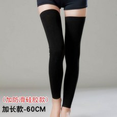 순면얇은다리토시