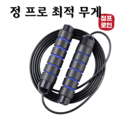 정영미 프로 무게추 논슬립 와이어 스피드 복싱 줄넘기, 아쿠아블루, 1개