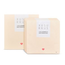 수수루스바디퍼밍