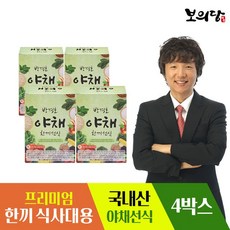 보의당 박경호 야채한끼선식 4박스 (30g x 40포), 30g, 4개