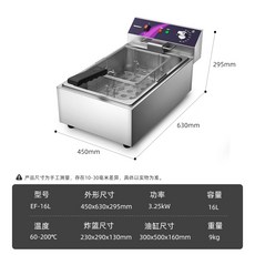 돈까스튀기는기계