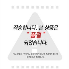 [오노마] ONM (창민)노와이어 천연섬유 인견 호피무늬 B컵 브라런닝